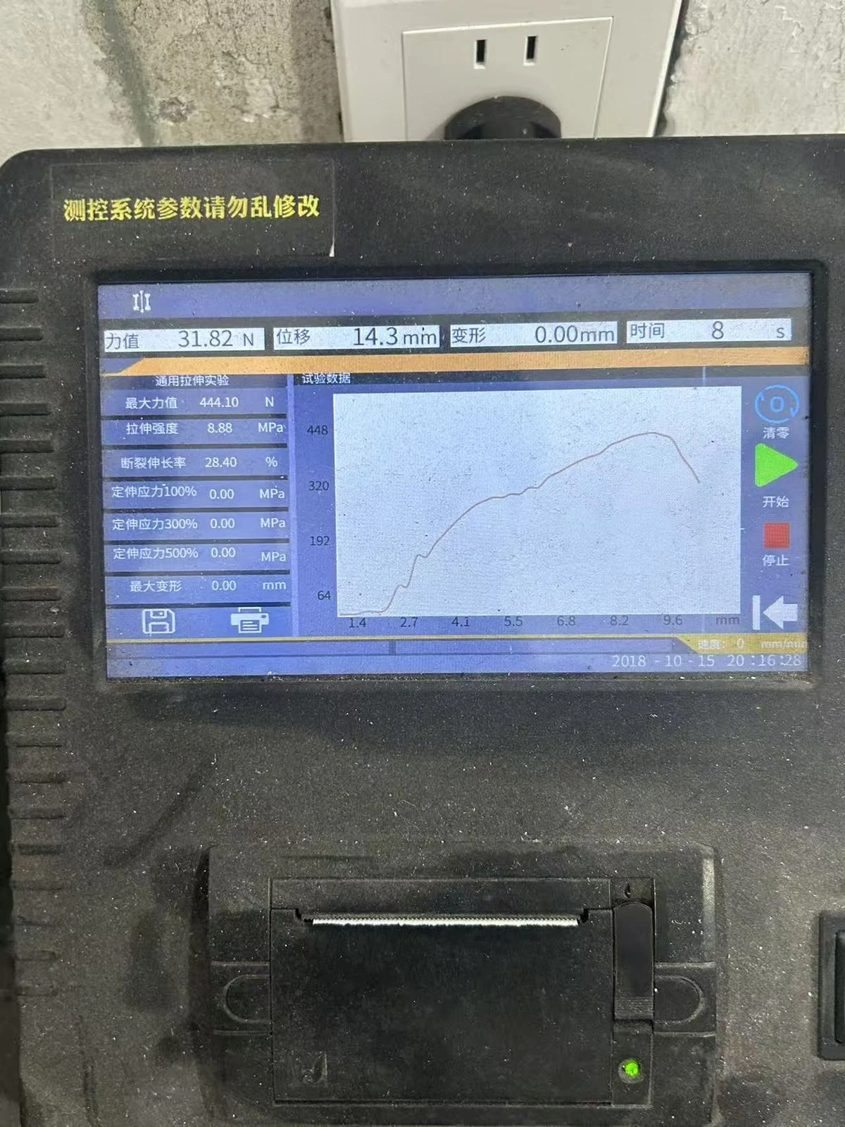 Moving Bags Manufacturing Tiiocti Tensile Testing Machine Display Showing A Measurement Graph And Readings For A Bag Material Test