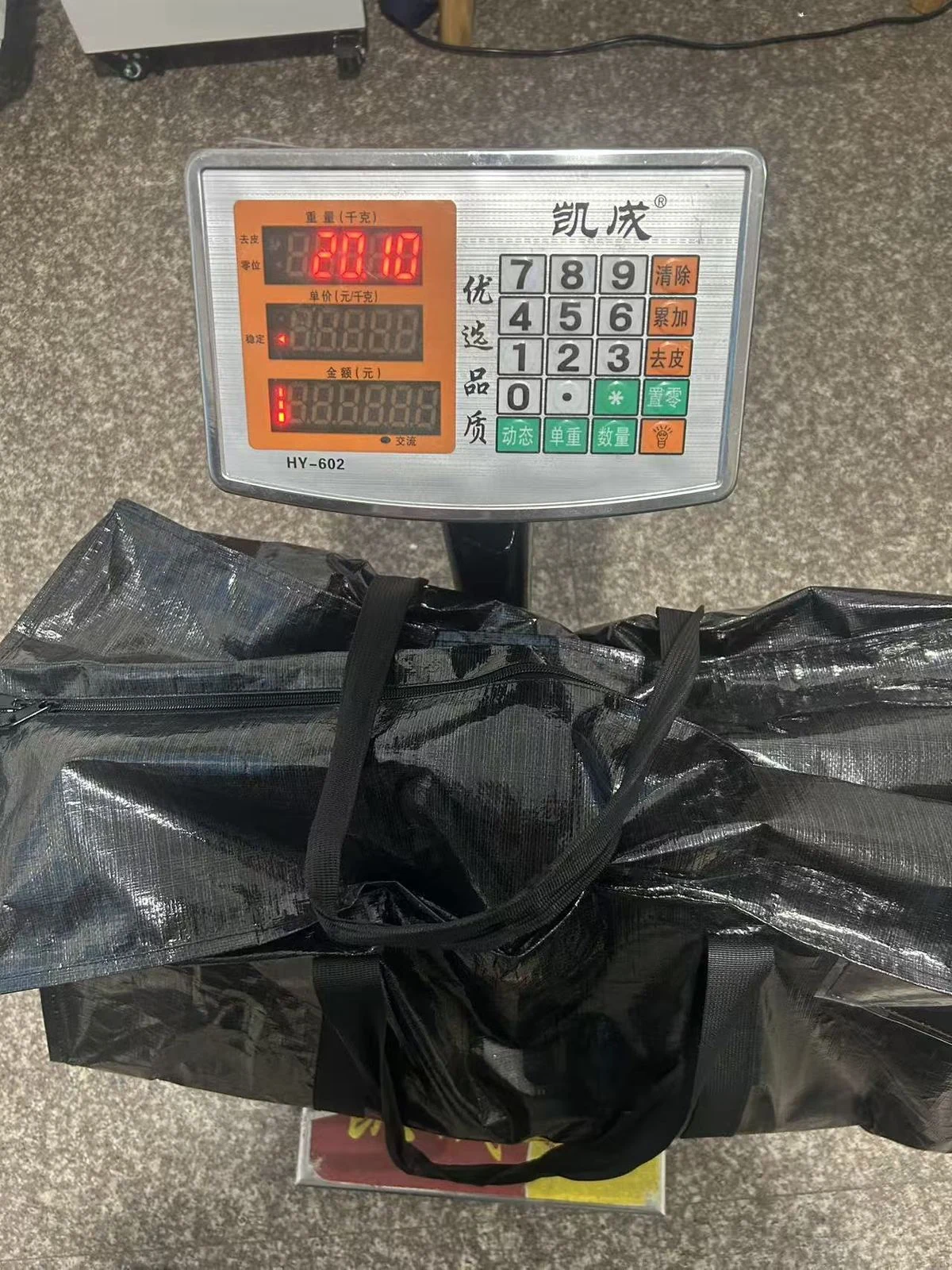Moving Bags Manufacturing Tiiocti Filled Black Moving Bag On A Digital Platform Scale During Preparation For Oscillation Testing