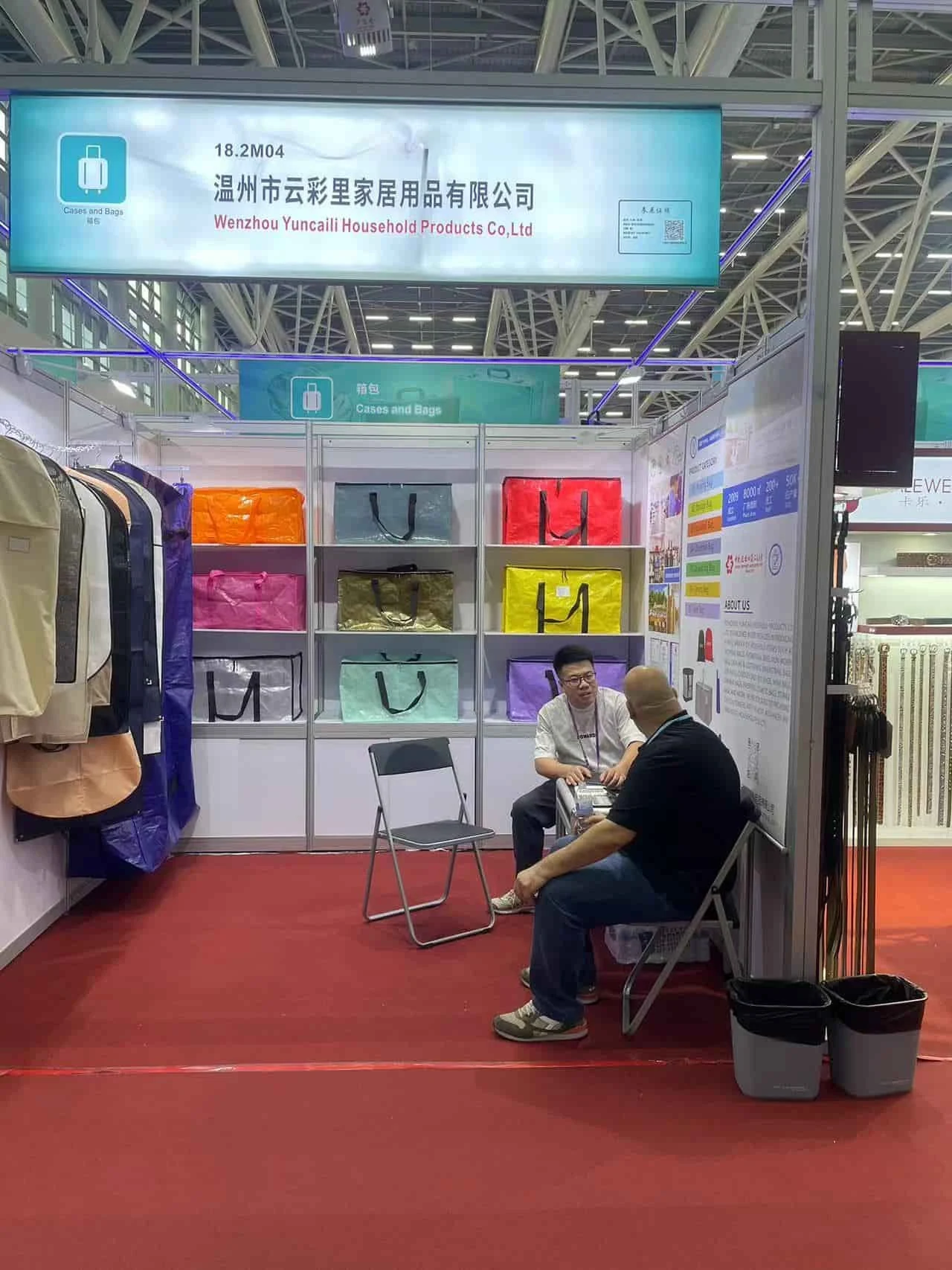 Global Trade Exhibition